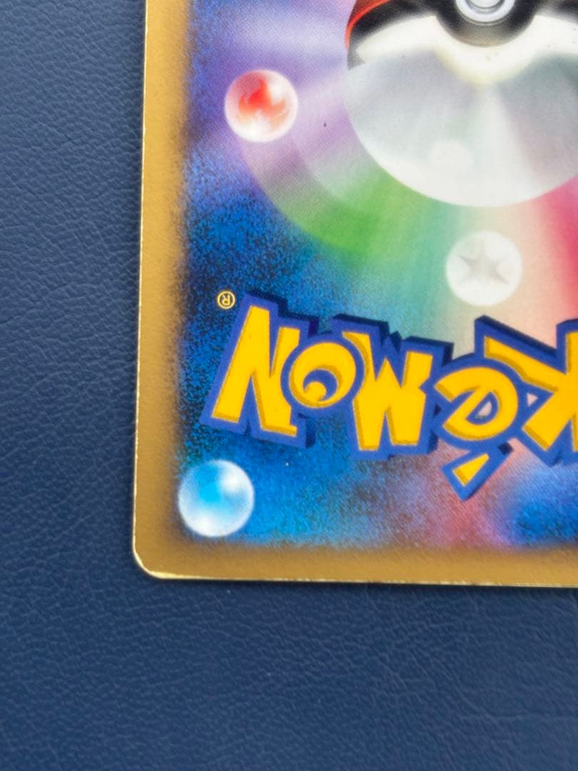 ルギア ☆ 拡張パック ひかる闇 DP3 DPBP#299 ホロ - メルカリ