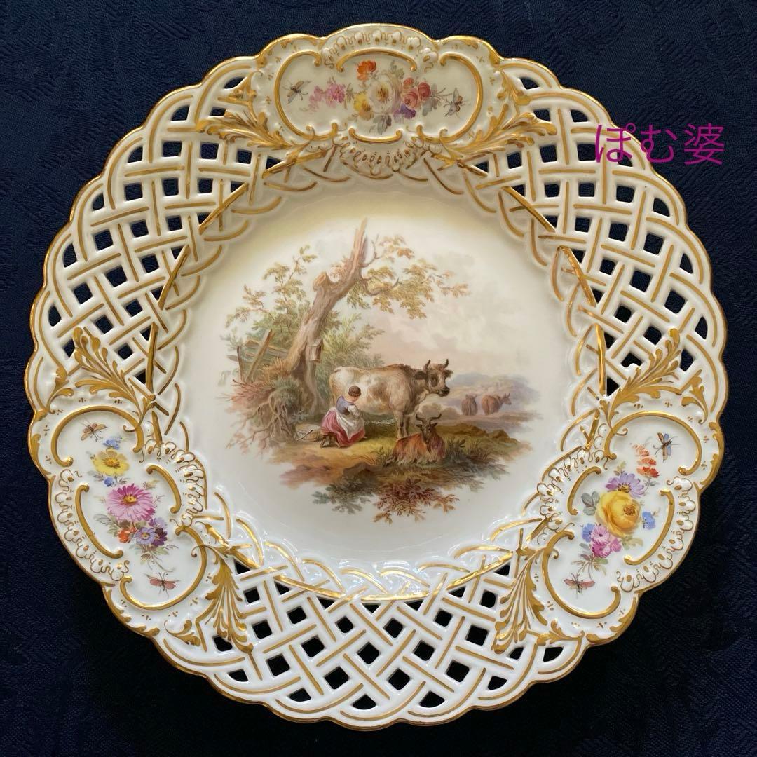 古マイセン】透かし 金彩皿／ワトー＋ブーケと昆虫「牧童のいる風景