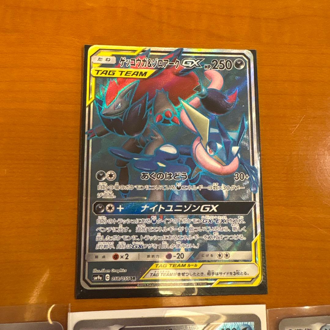 ゲッコウガ 即日発送大人気srゲツコウガu0026ゾロアーク CP4ゲツコウガ