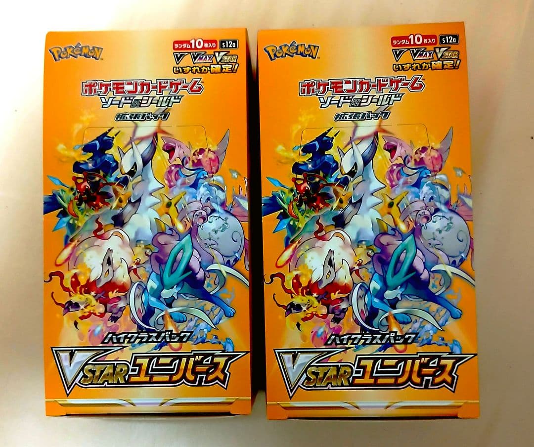 ポケモンカード　Vスターユニバース　2BOX シュリンクなし ポケモンカードゲーム VSTARユニバース BOX 新品未開封 シュリンクなし