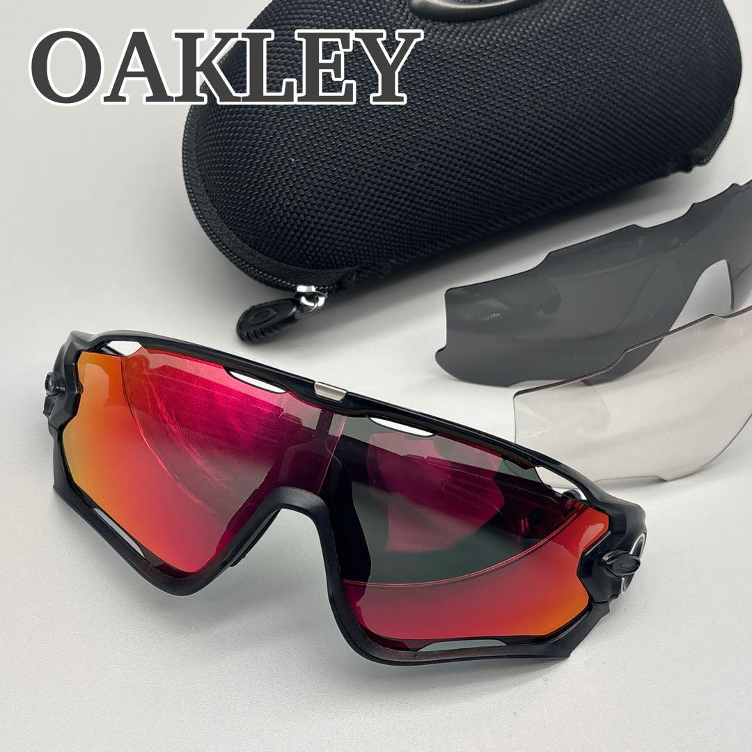 OAKLEY ジョウブレイカー ミラーレンズ 替えレンズ ケース付き