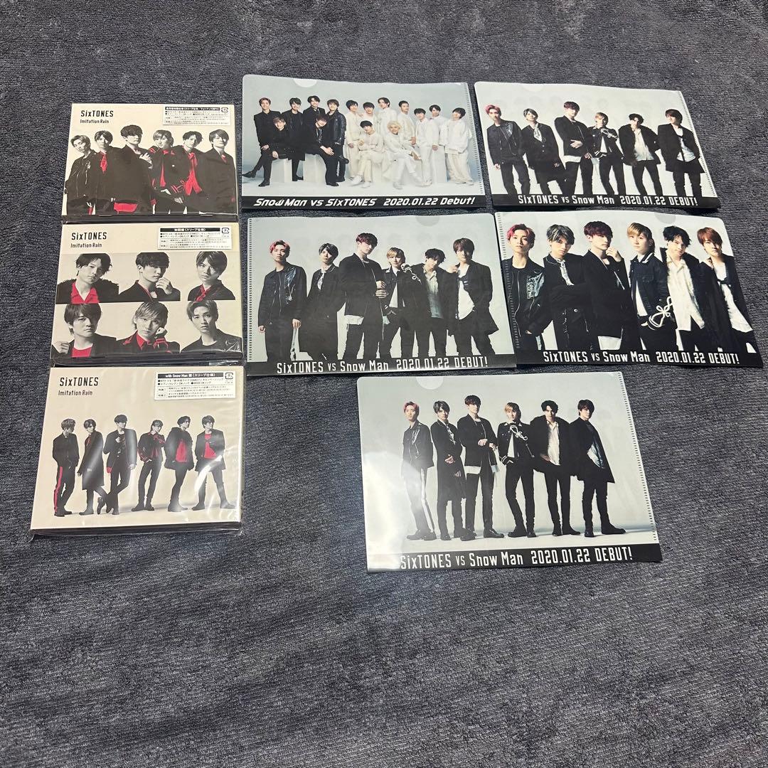 SixTONES CDシングル まとめ売り 3形態 抜けなし