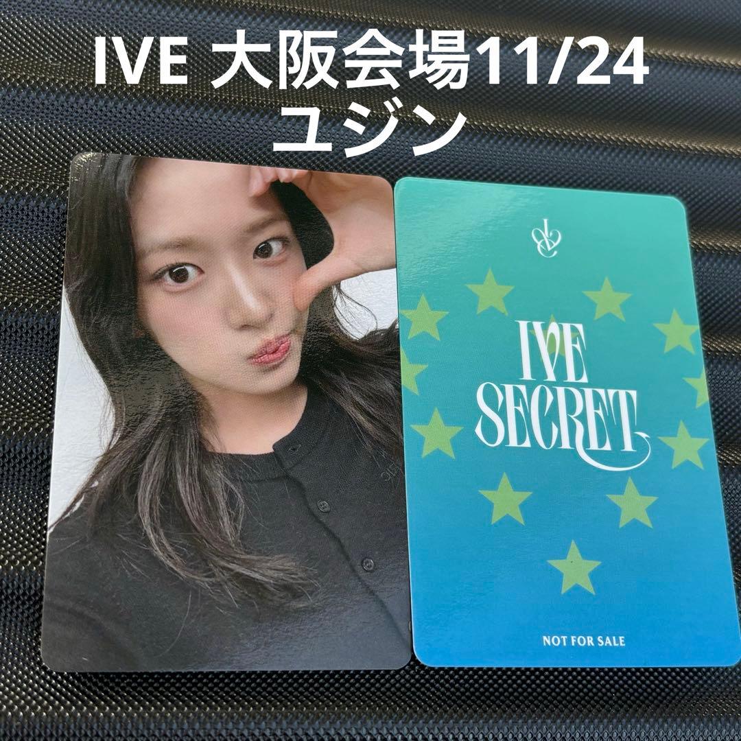 IVE secret 大阪 会場 特典 限定 コンプ トレカ 11/24 - メルカリ