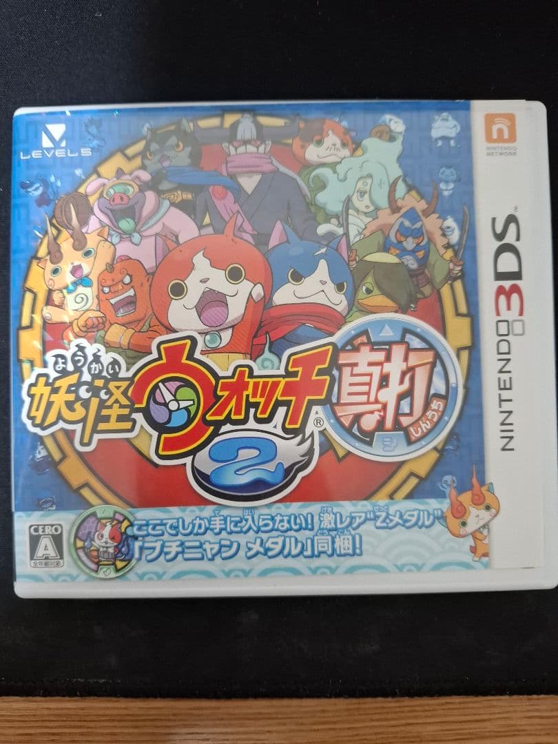 妖怪ウォッチ2 真打 ニンテンドー3DS - メルカリ