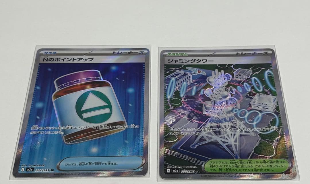 ゲンガーEX MA リザードンEX MA エラーカード ＆ その他エラーカード