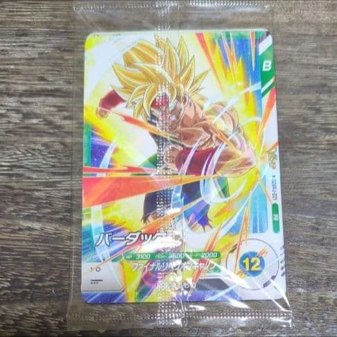 遊戯王 Vジャンプ 定期購読特典カード 契約を結びし竜の戦士 未開封