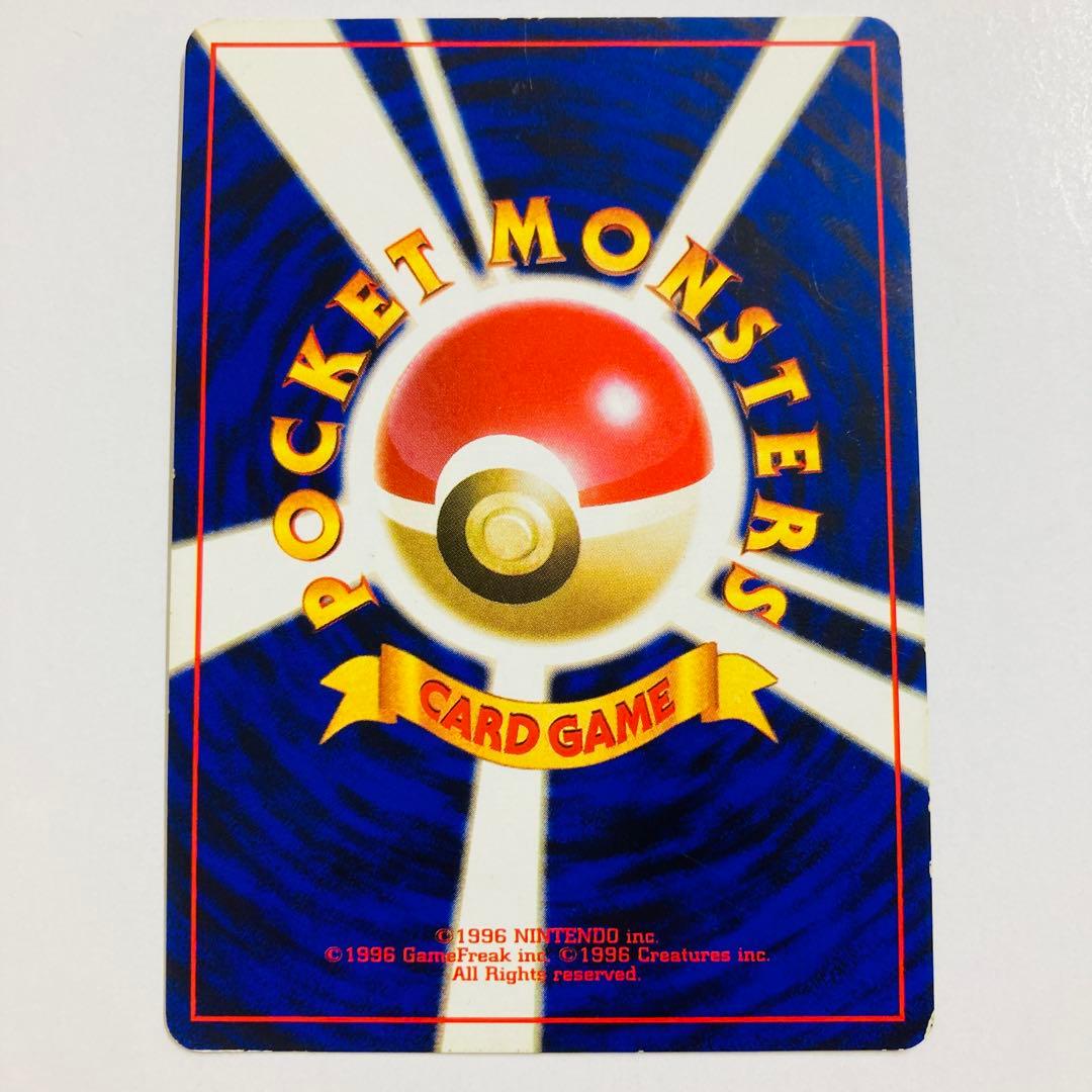 24時間以内発送】 ポケカ 旧裏 R団のサンダー - メルカリ