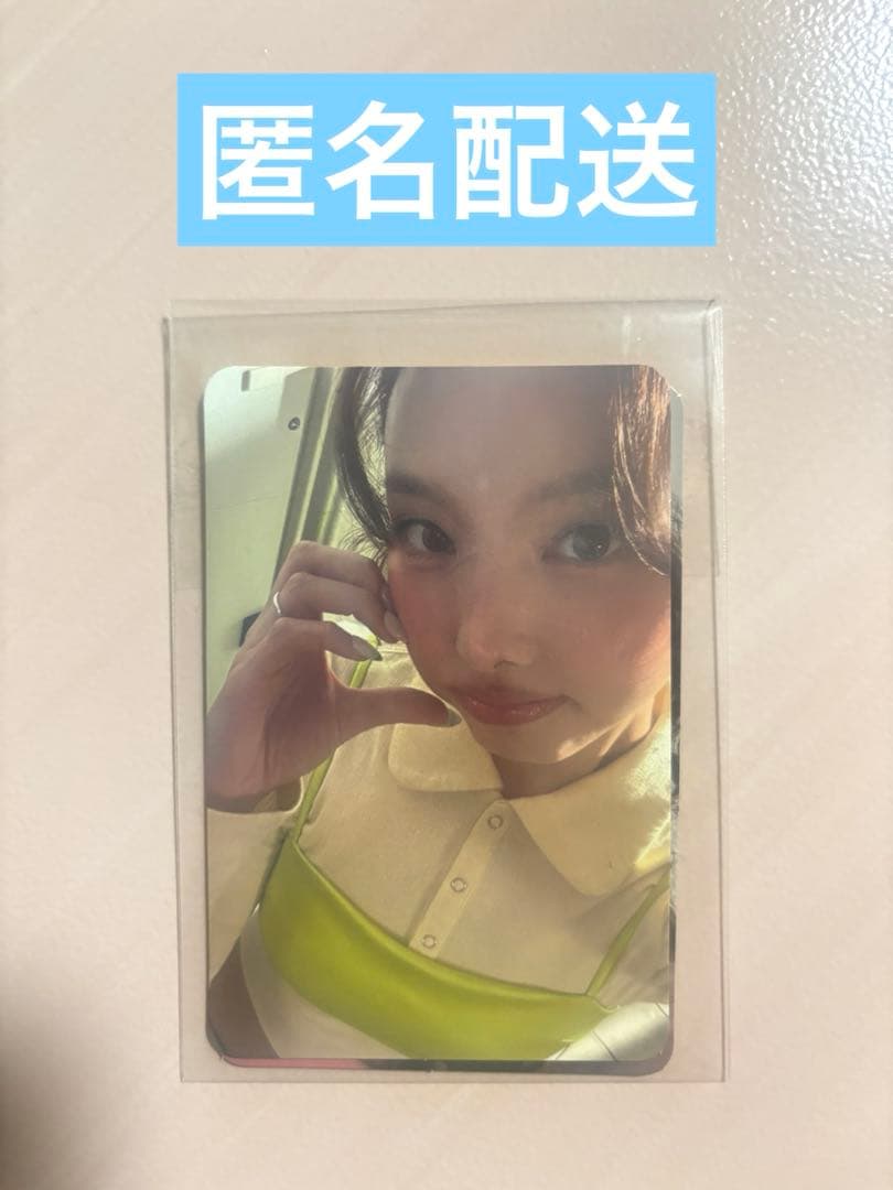 TWICE ナヨン fwee トレカ 2枚 セット - メルカリ