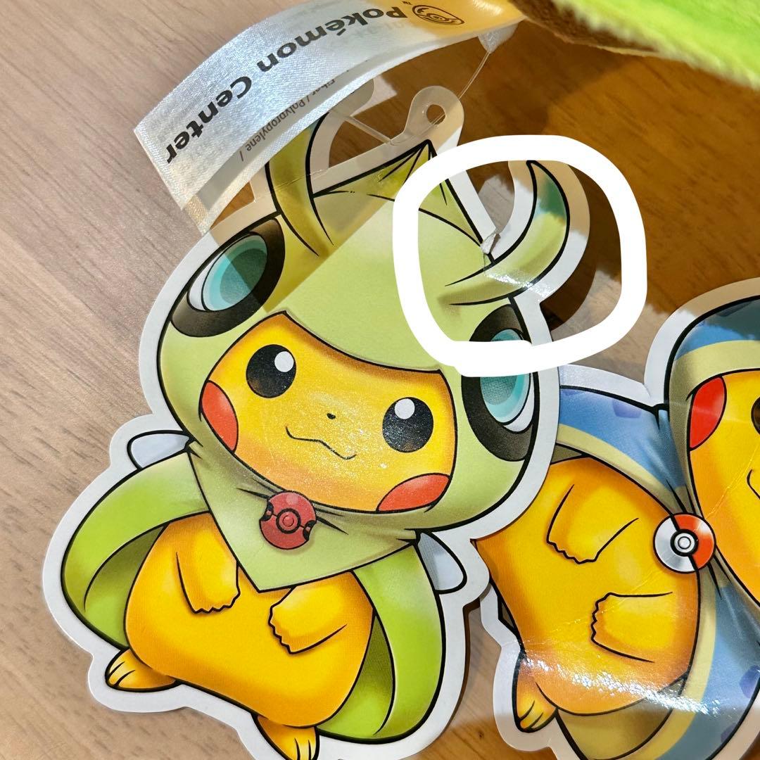 訳あり ポケモンセンター シンガポール限定 海外限定 ポンチョ