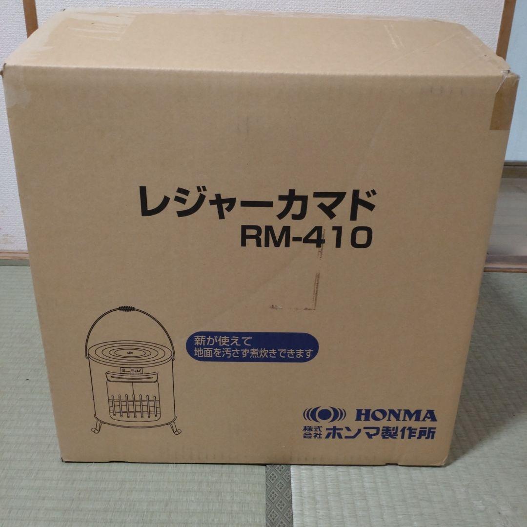 RM-410 薪ストーブ オリーブグリーン - メルカリ