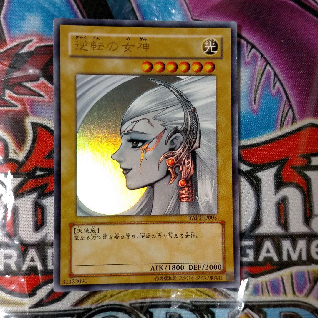 逆転の女神 サイン入り 高橋和希書き下ろし - メルカリ