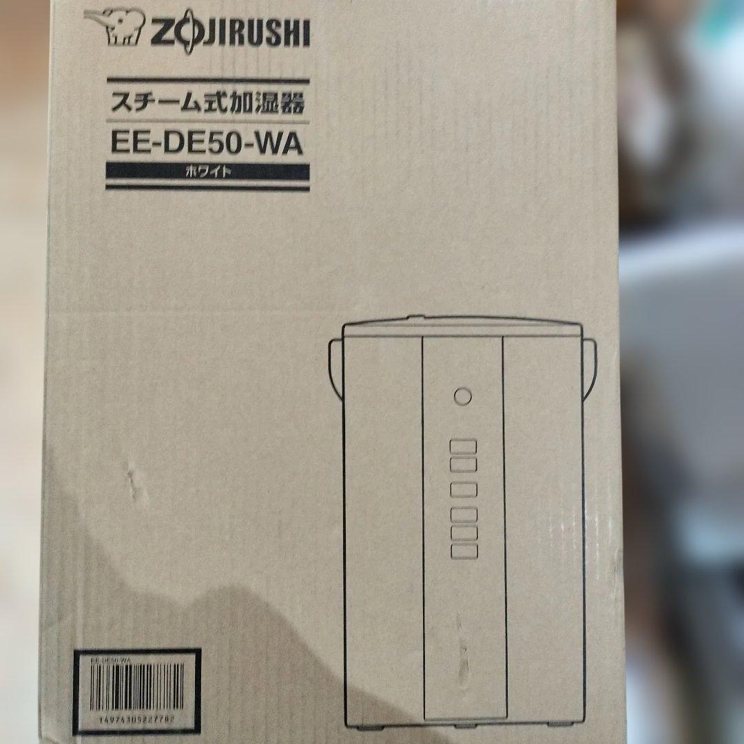 象印マホービン 加湿器 4.0L EE-DE50-WA