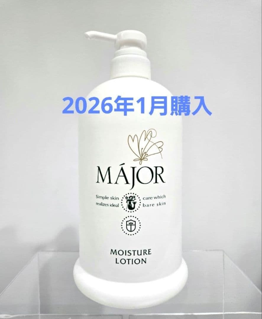 マジョール　モイスチュアローション業務用 楽天市場】MAJOR マジョール モイスチュアローション1000ml : 美天