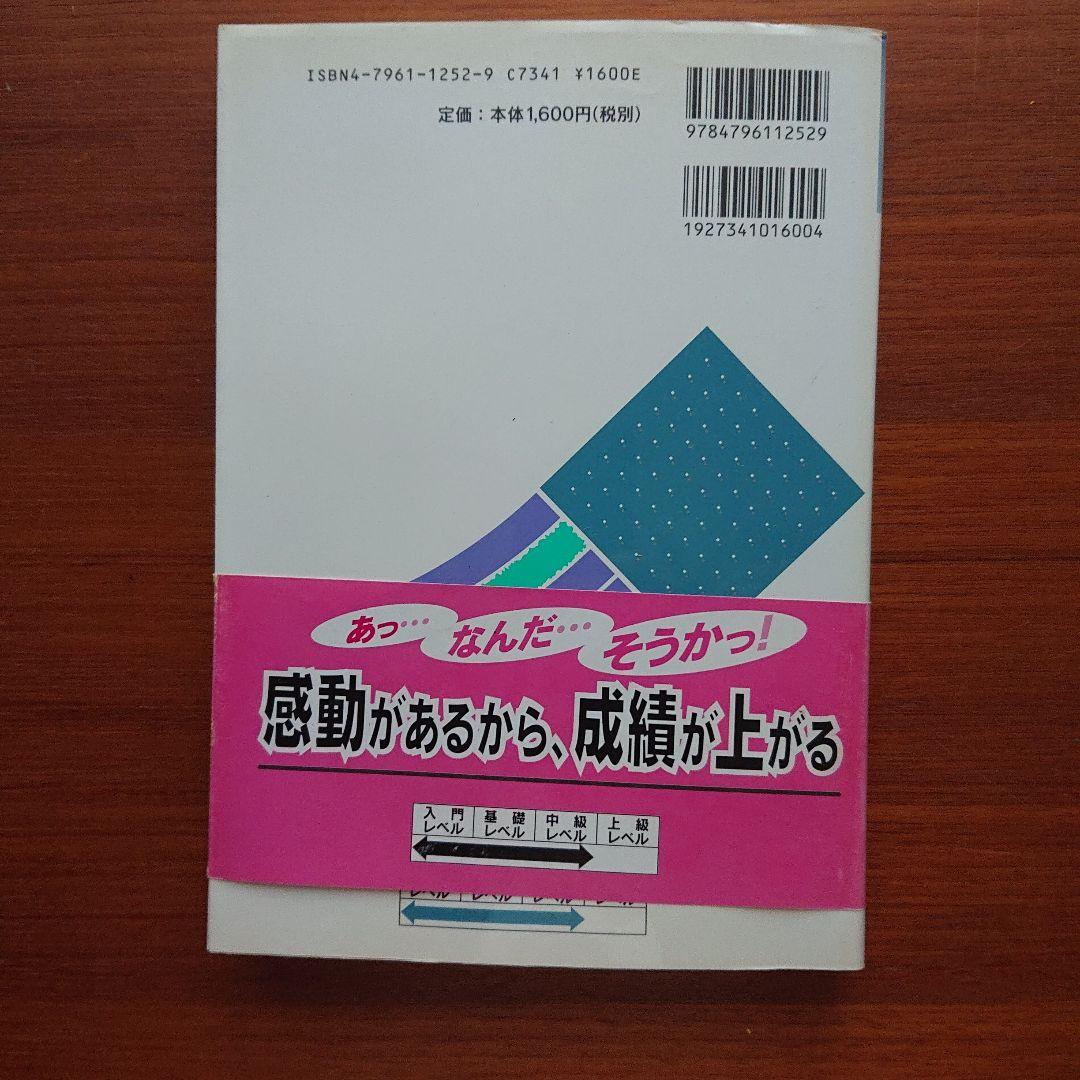 東大#京大#医学部#駿台 #秋山・大貫のもっとわかる数学Ⅱ・B - メルカリ
