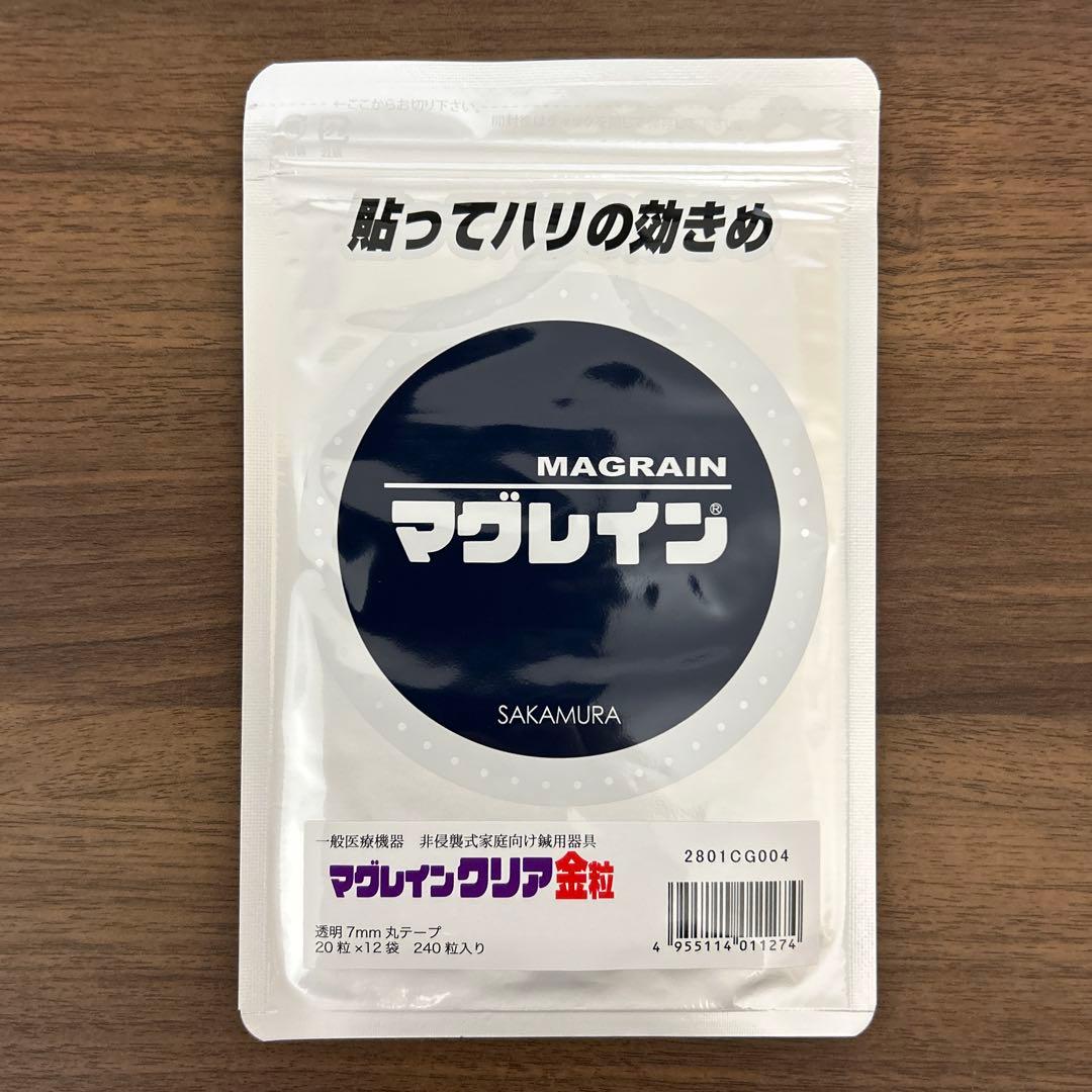 マグレイン 金粒 2400粒入り マグレインクリア 金 2400粒入 | 全医療器