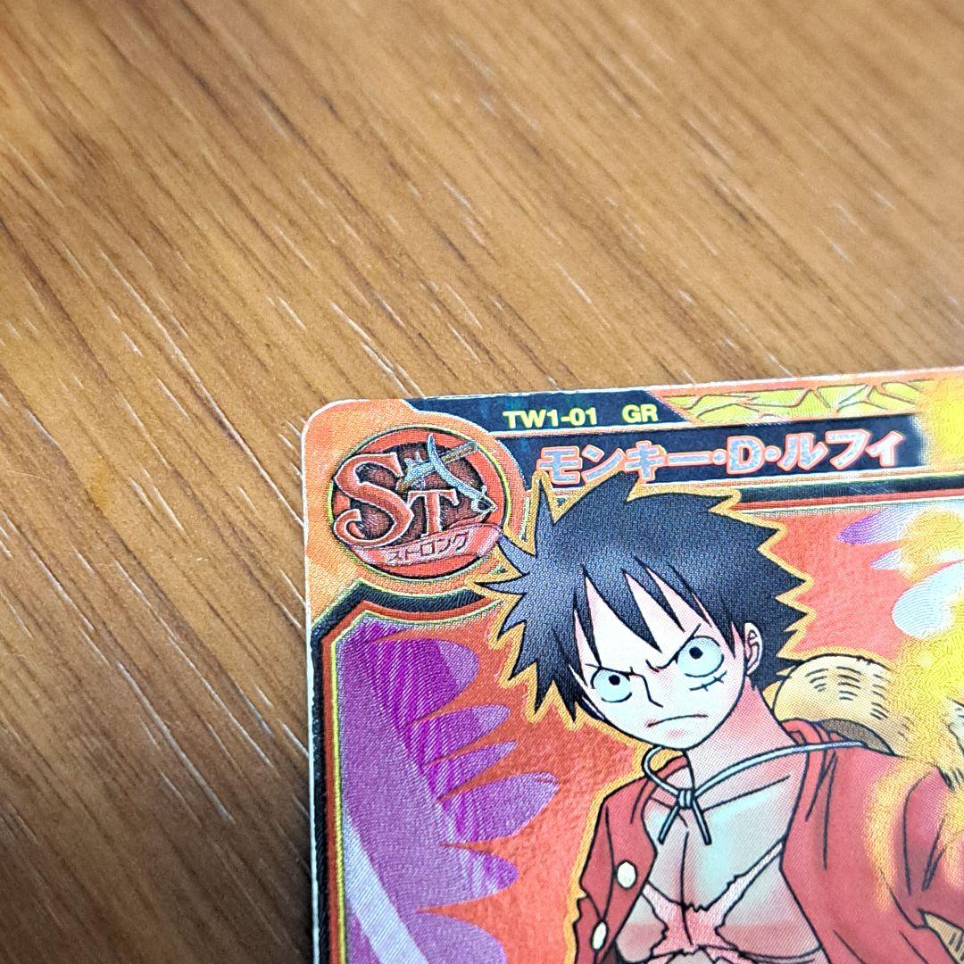 ワンピース モンキー・D・ルフィワンピース トレジャーワールド