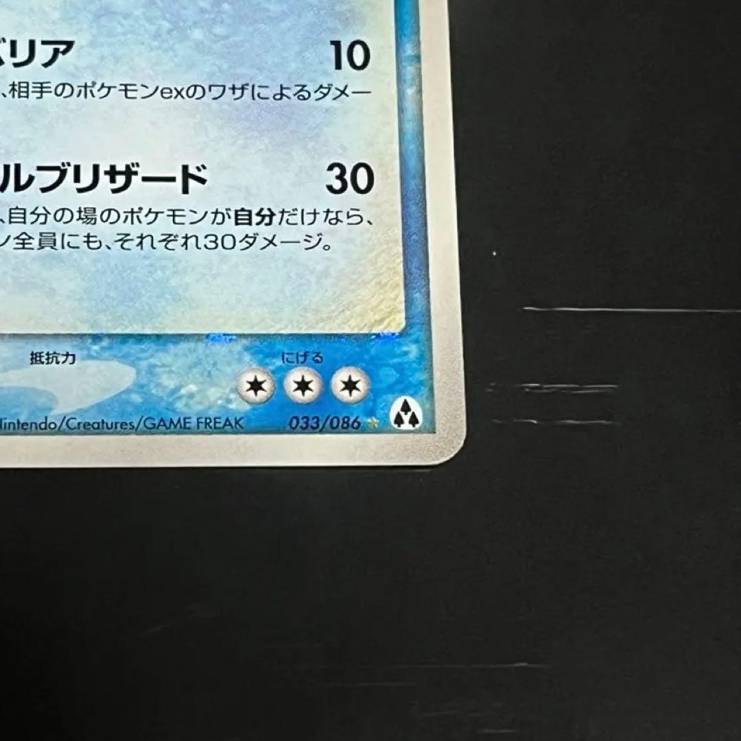 ポケカ まぼろしの森 レジアイス⭐︎スター 色違い 033/086☆ - メルカリ