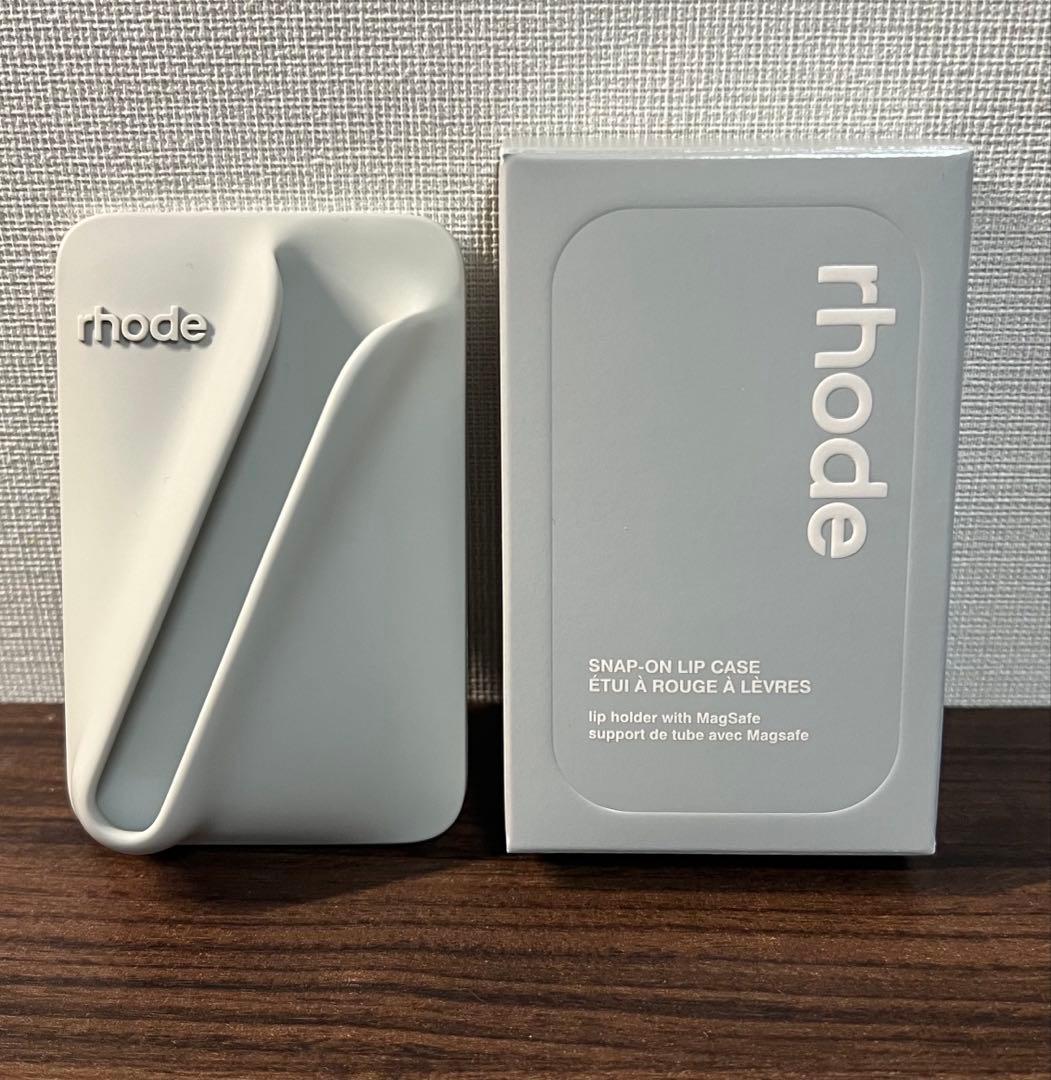rhode snap-on lip case grey - メルカリ