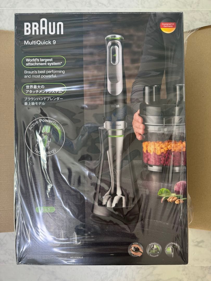 ガス風呂給湯器バスイング(ふろふたセット可能)