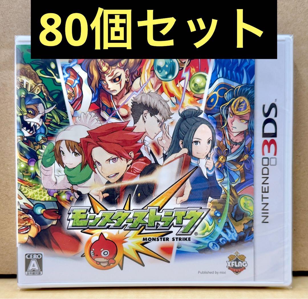 新品未開封 3DS モンスターストライク 80個セット 【2134】 - メルカリ