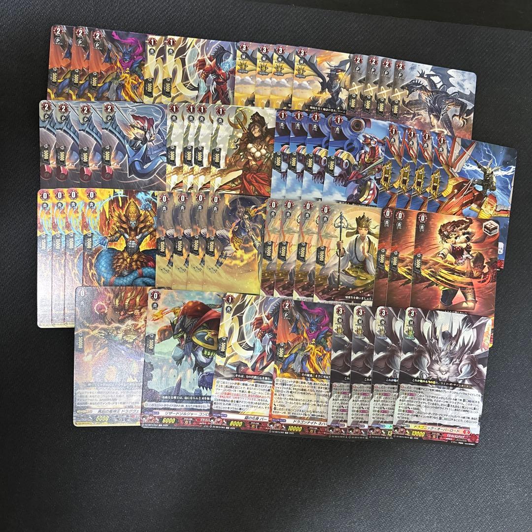 帝国の暴竜 ノーマルデッキパーツ ドラゴニックオーバーロードのみ