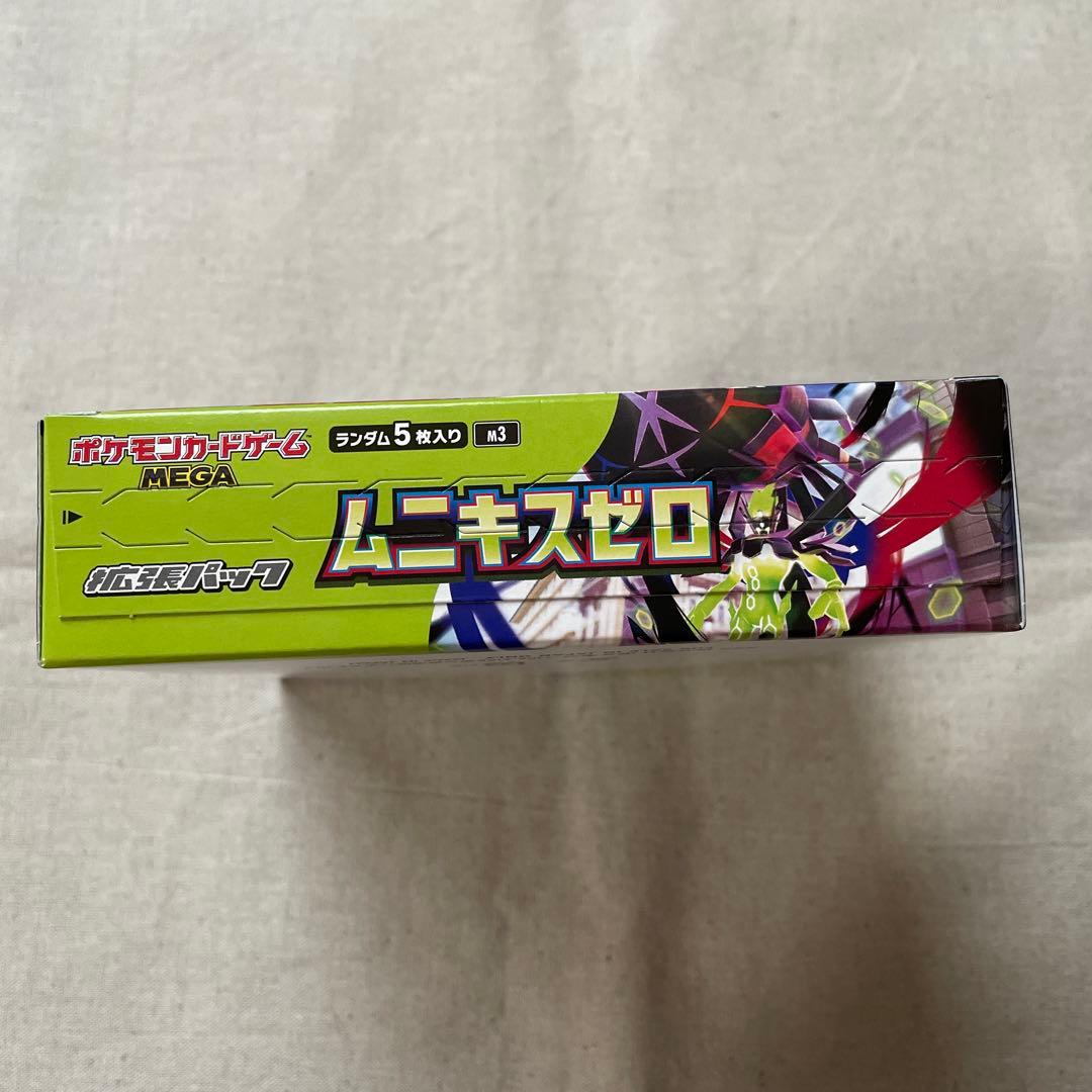 ムニキスゼロ Box シュリンクなし 未開封 ポケカ 値下げしました