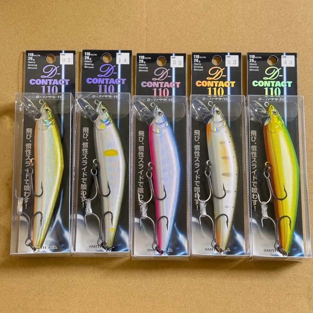 スミス Dコンタクト110 5個セット SMITH（スミス） ○スミス SMITH D-コンタクト 110 【メール便配送可