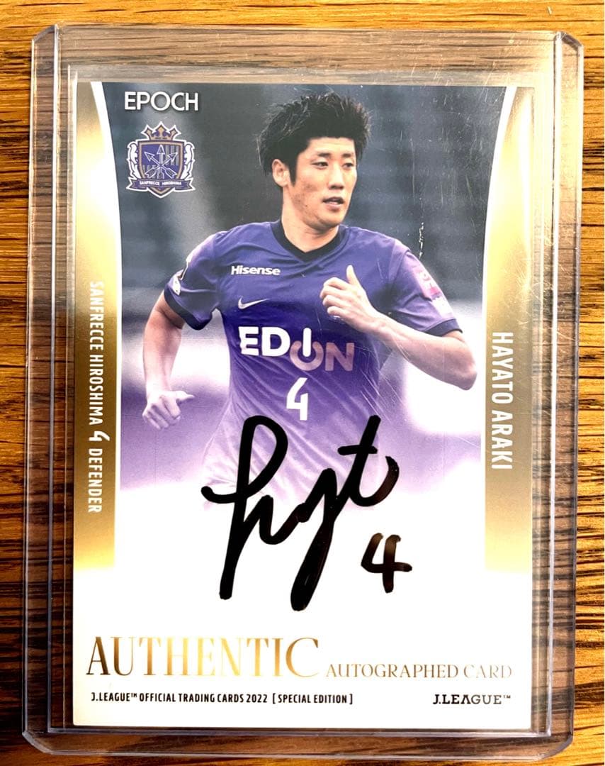 荒木隼人 サンフレッチェ広島 直筆サインカード - メルカリ