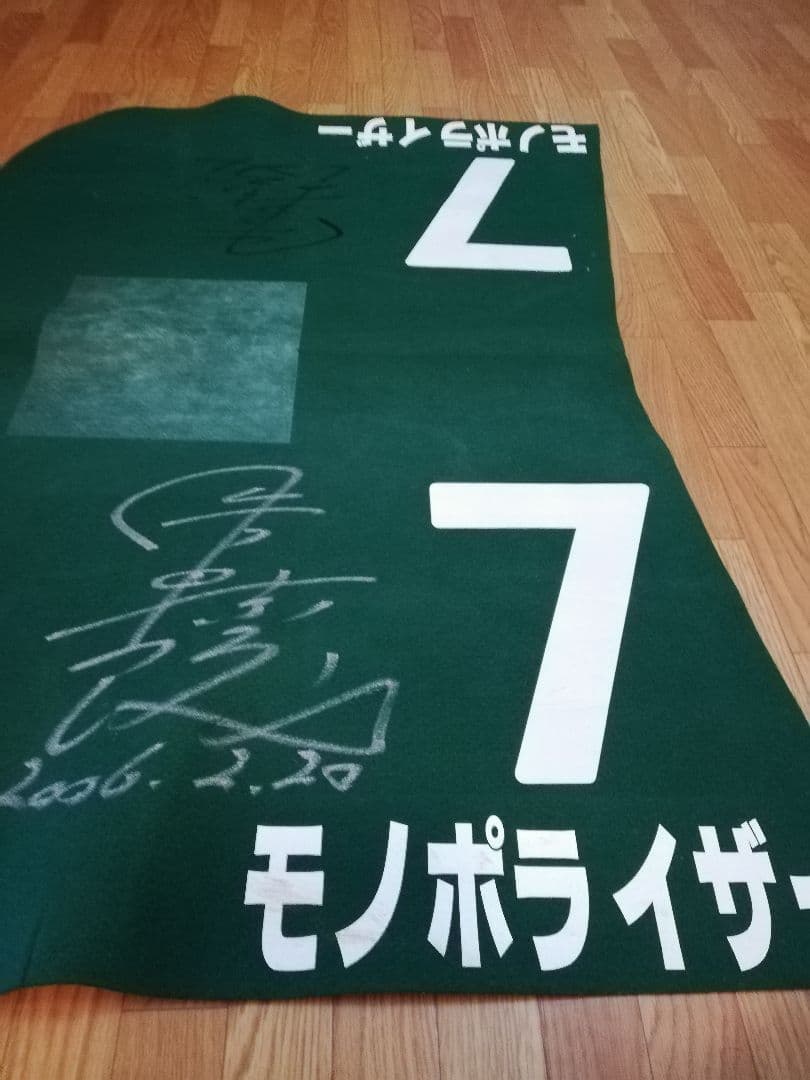 JRA実使用ゼッケン モノポライザー - メルカリ