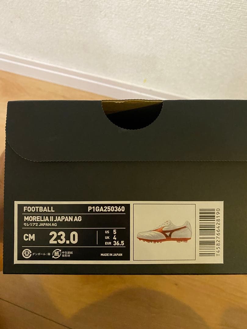 MORELIA 2 JAPAN AG 23.0cm モレリア2ジャパンAG