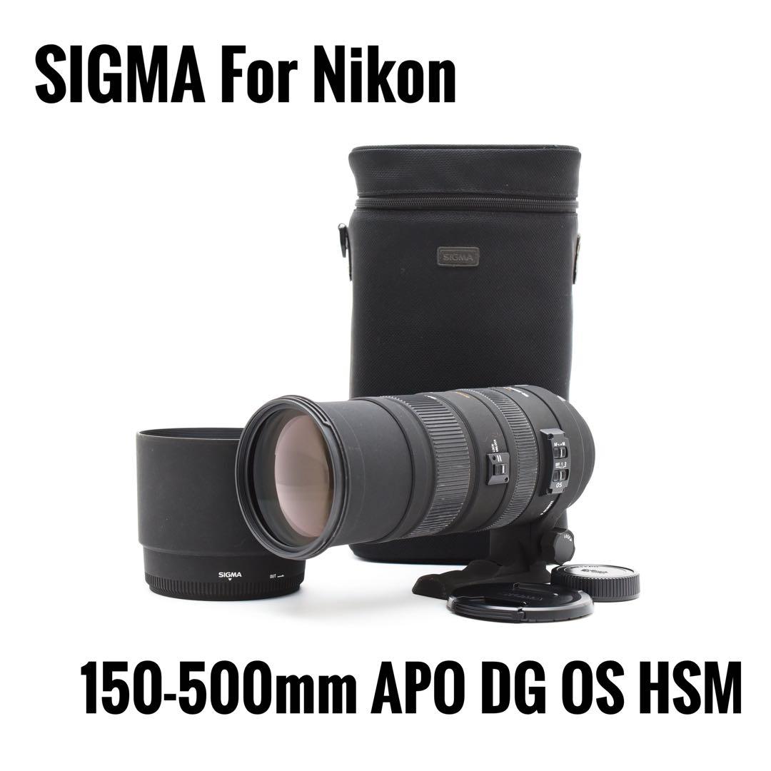 【美品】SIGMA 150-500mm APO DG OS HSM Nikon用 Amazon.com : Sigma 150-500mm f/5-6.3 AF APO DG OS HSM Telephoto