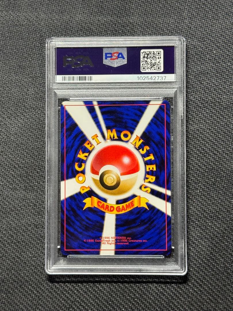 ストライク PSA10 旧裏 NEO2 - メルカリ