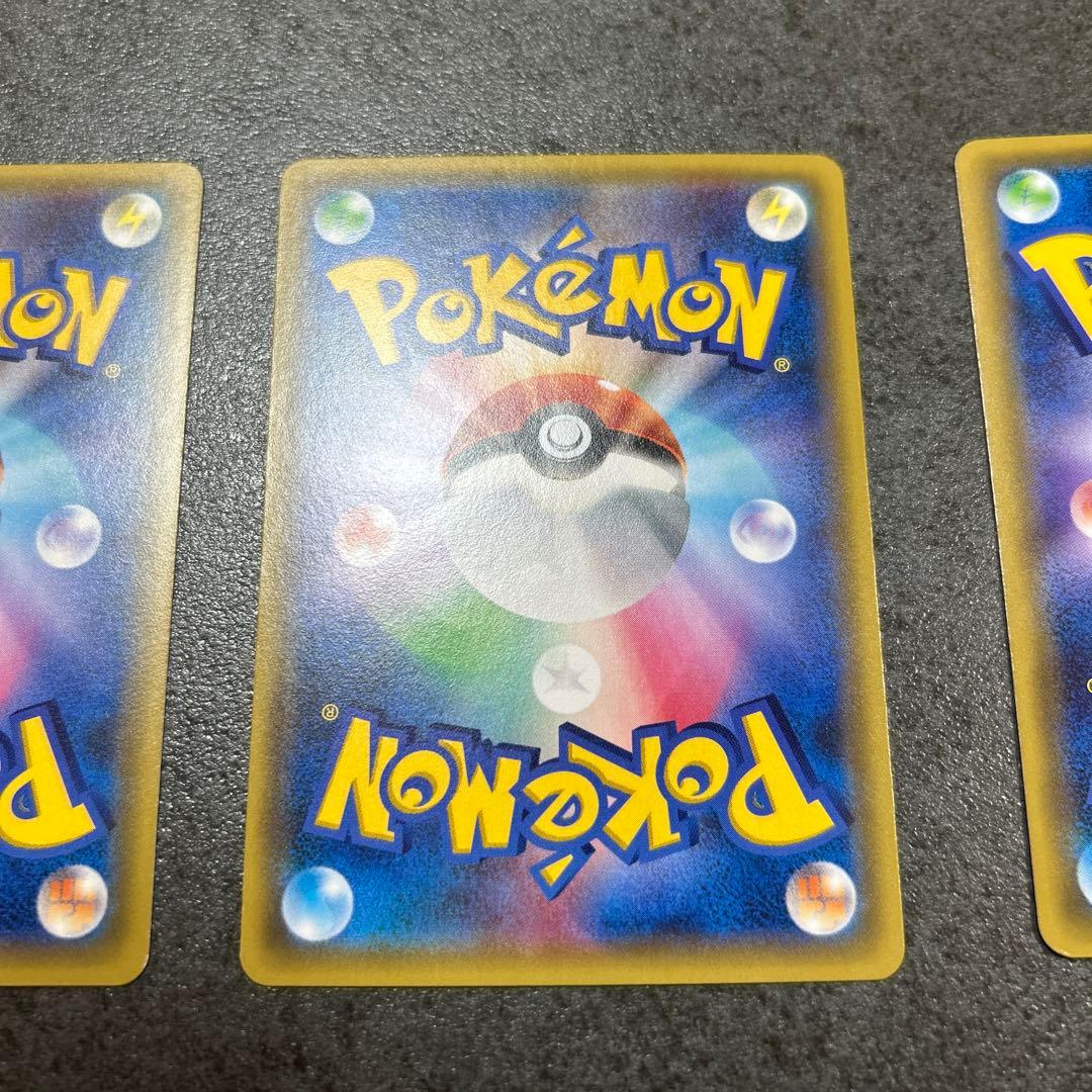 ポケキュンコレクション ヒトカゲ リザード リザードン 3枚セット