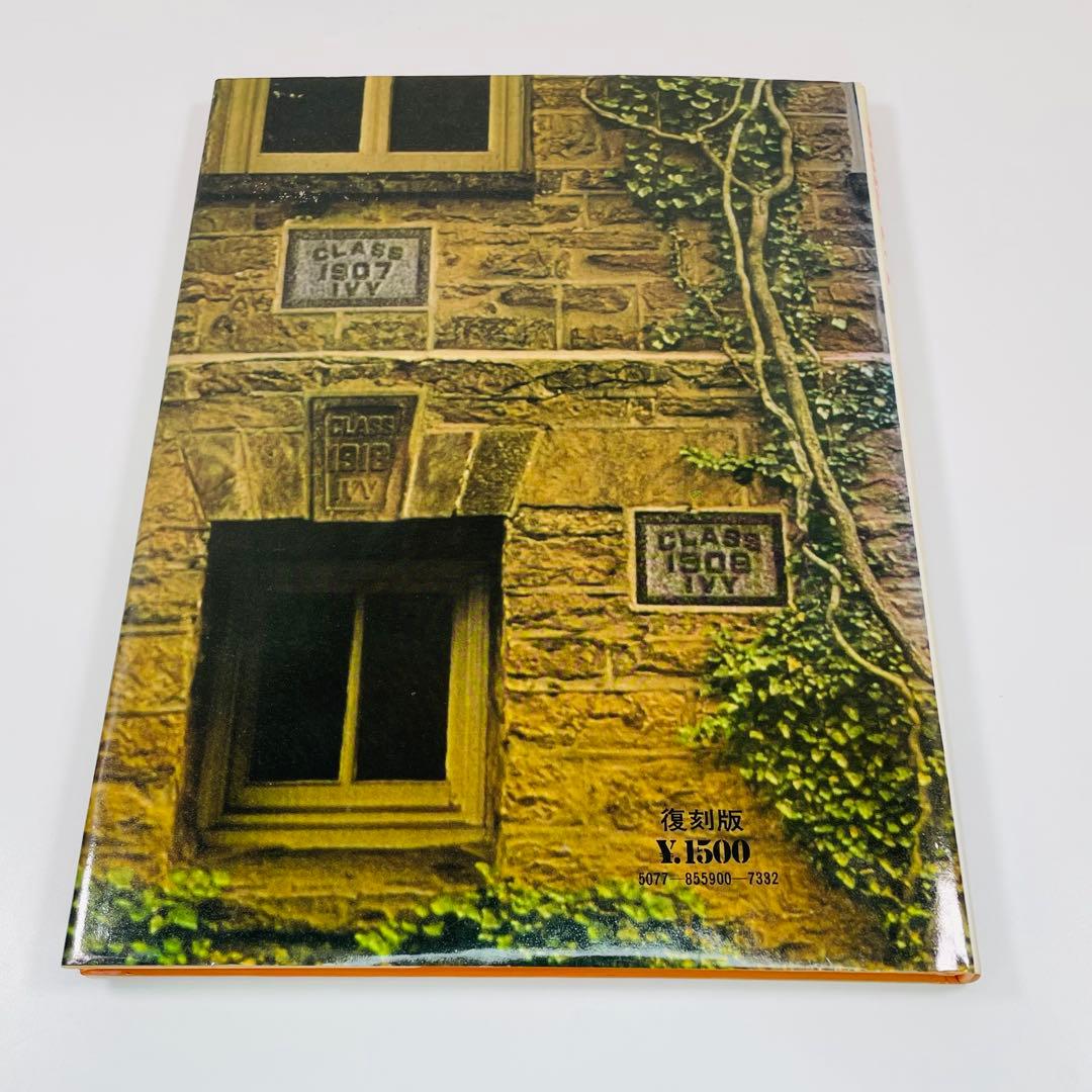 TAKE IVY 復刻版（S55.5.1発行）T.HAYASHIDA 写真集