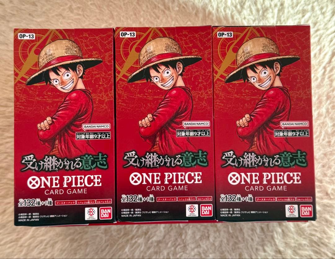 ワンピースカードゲーム　受け継がれる意思　新品　テープ付き 3BOX ONE PIECEカードゲーム 受け継がれる意志 テープ付き BOX ONE PIECE