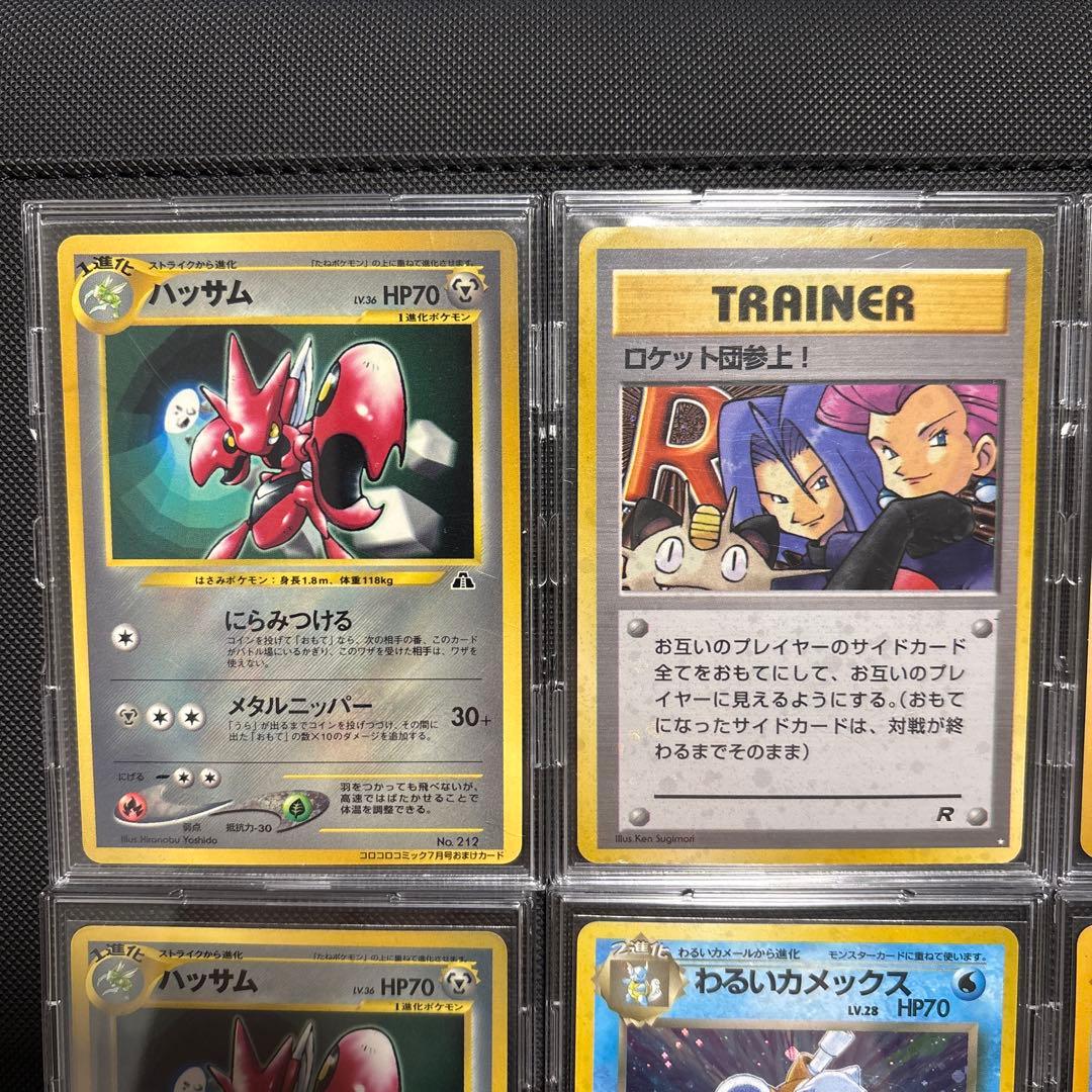 引退品】旧裏 ポケモンカード ポケカ まとめ売り 12枚セット - メルカリ