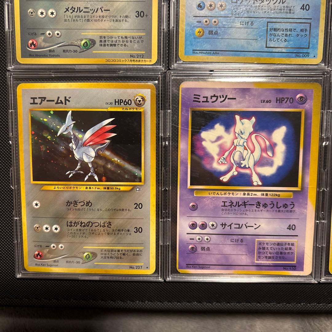 引退品】旧裏 ポケモンカード ポケカ まとめ売り 12枚セット - メルカリ