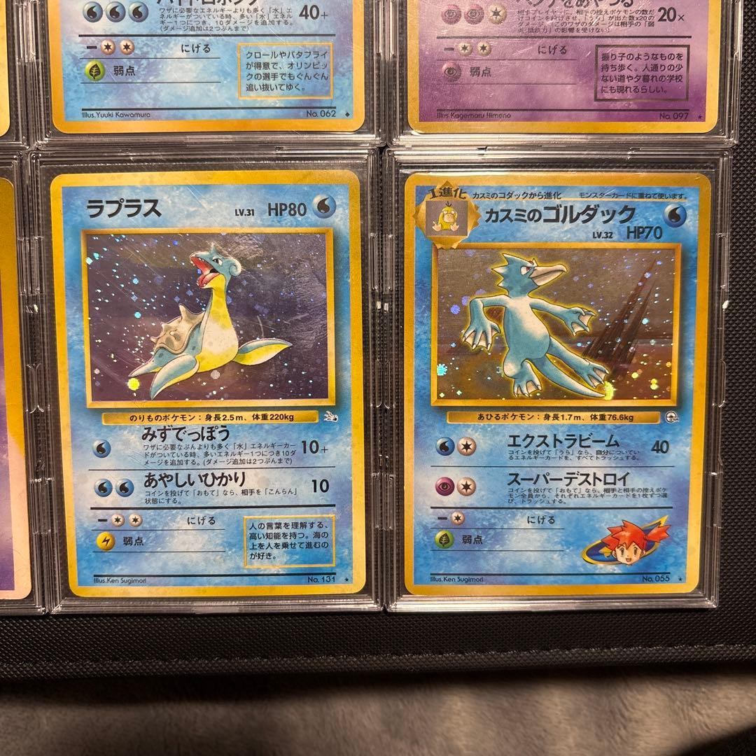 引退品】旧裏 ポケモンカード ポケカ まとめ売り 12枚セット - メルカリ