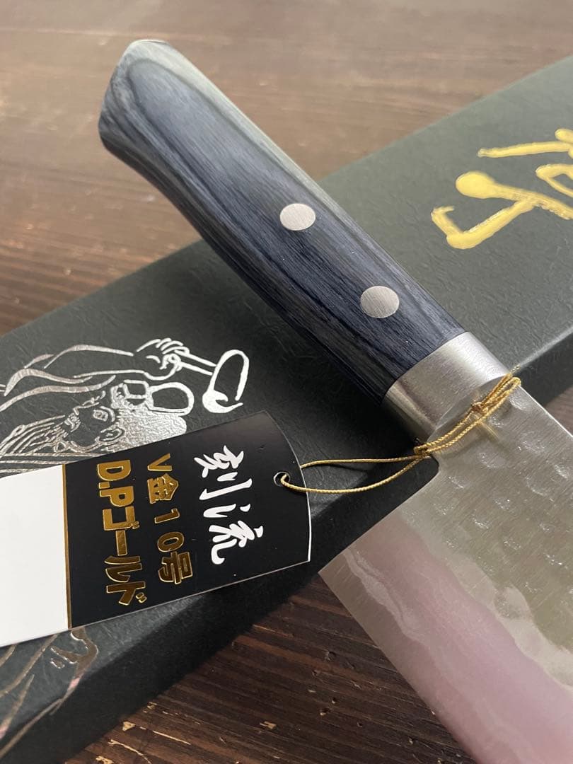 増谷刃物 訓平作 三徳包丁 VG10ステンレス 積層槌目（刻流）口金有 紺