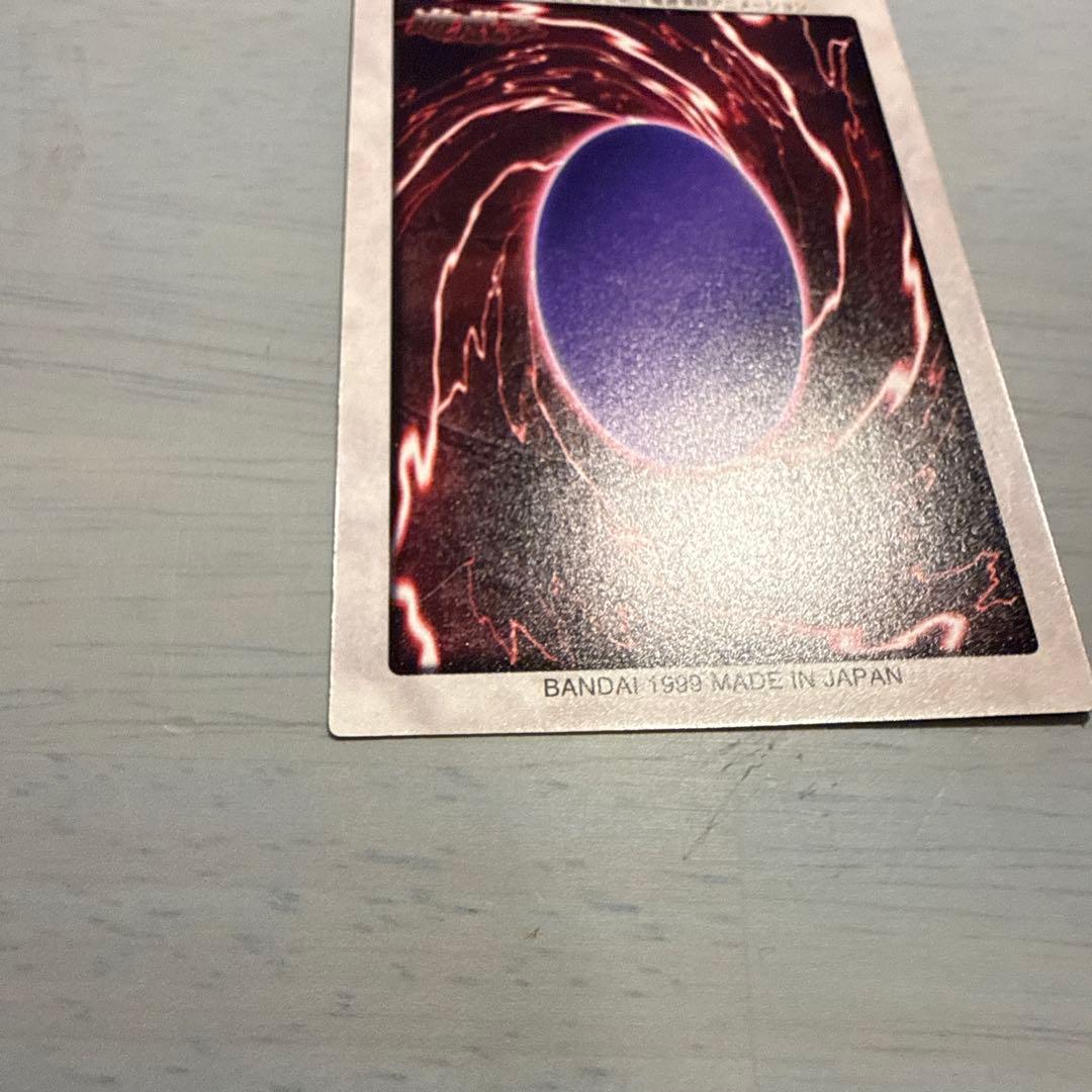 希少】1999年製 真紅眼の黒竜 レッドアイズ 遊戯王 バンダイ版