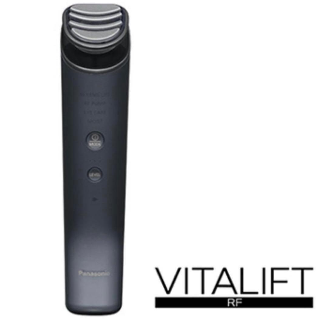 Panasonic バイタリフト RF EH-SR85 本体・取説・箱 - メルカリ
