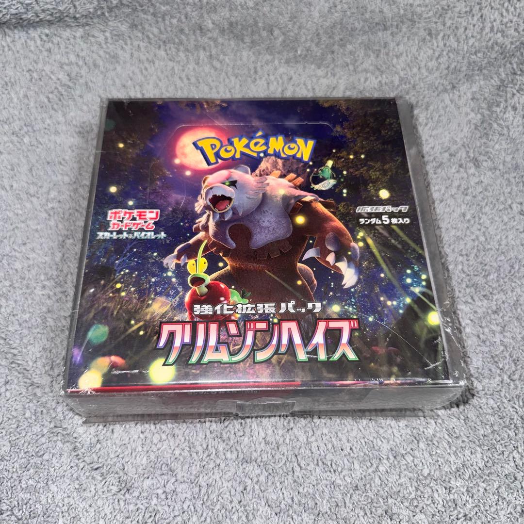 シュリンク付】ポケモンカードゲーム 強化拡張パック クリムゾンヘイズ