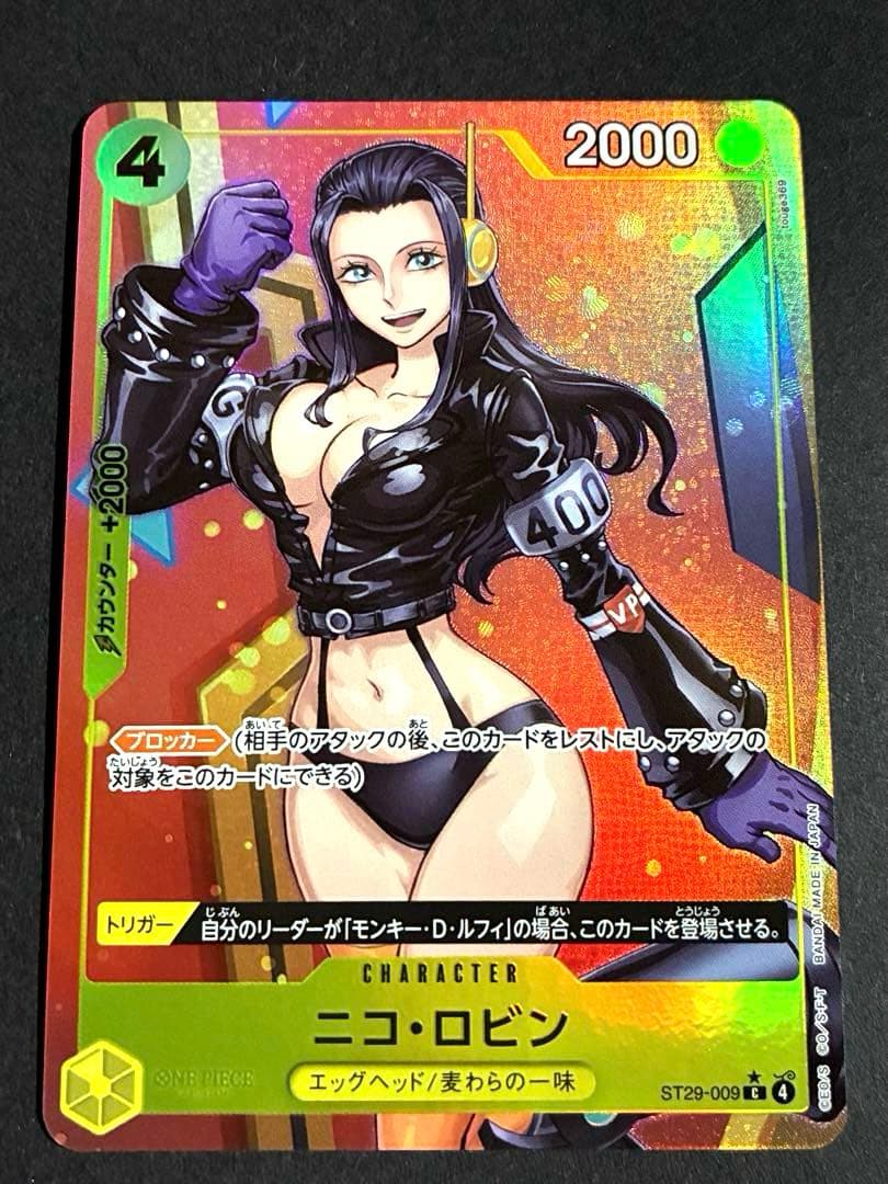 ST29-003 ニコ・ロビンC パラレル ボーナスパック ワンピースカード