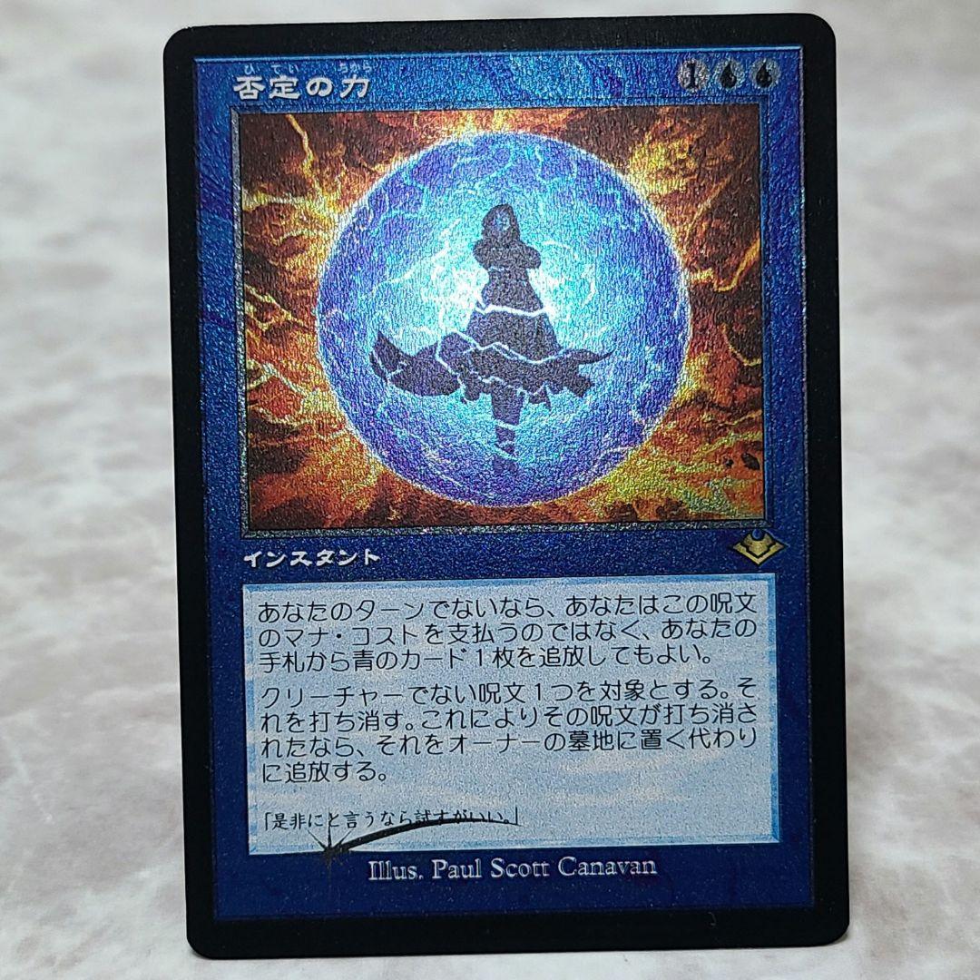 否定の力 インスタントカード エッジングfoil - メルカリ