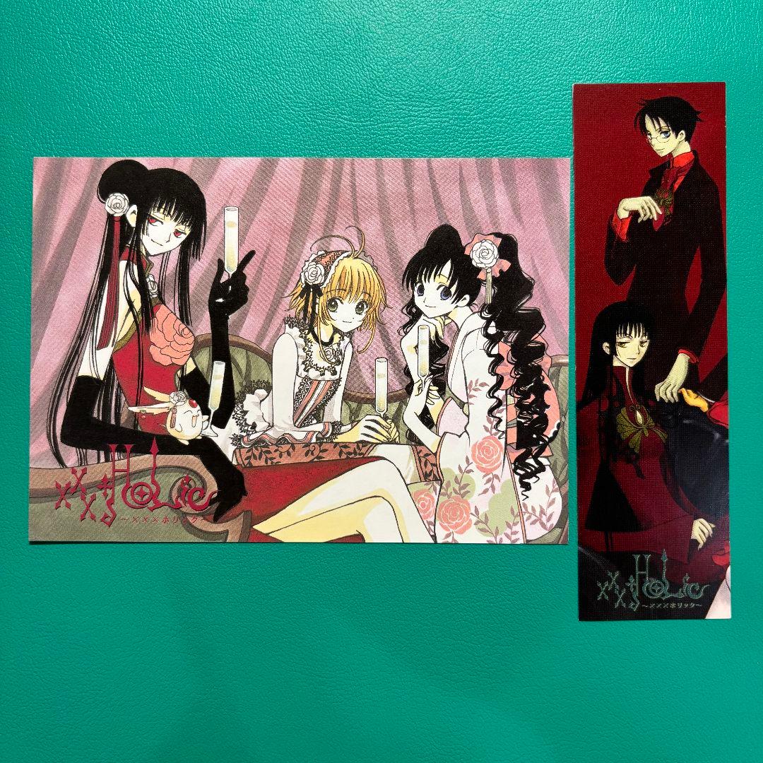 オマケ付】ホリック ポストカード 特典 新装版 18種セット xxxHOLIC