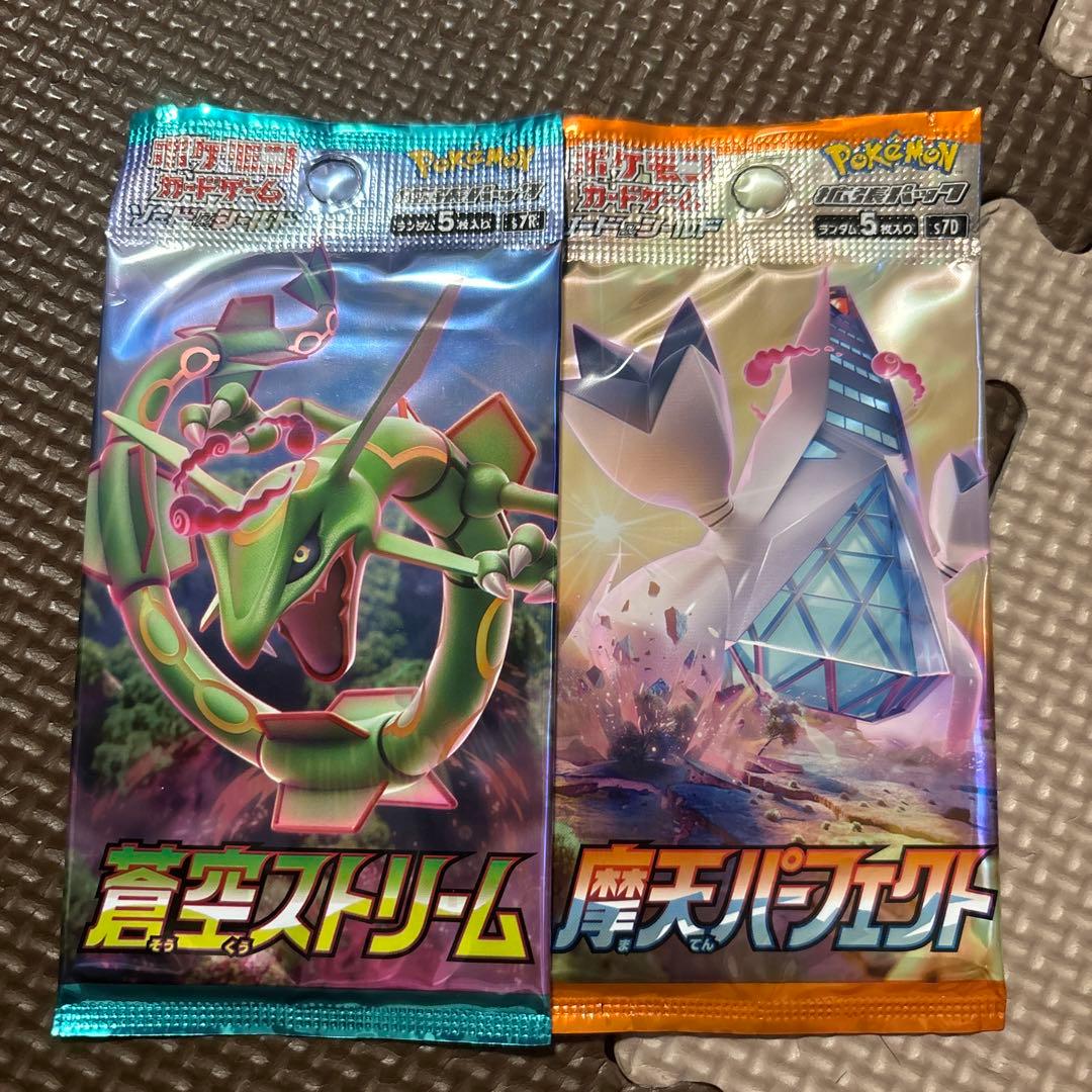 蒼空ストリーム 摩天パーフェクト 未開封パック ポケモンカード ポケカ