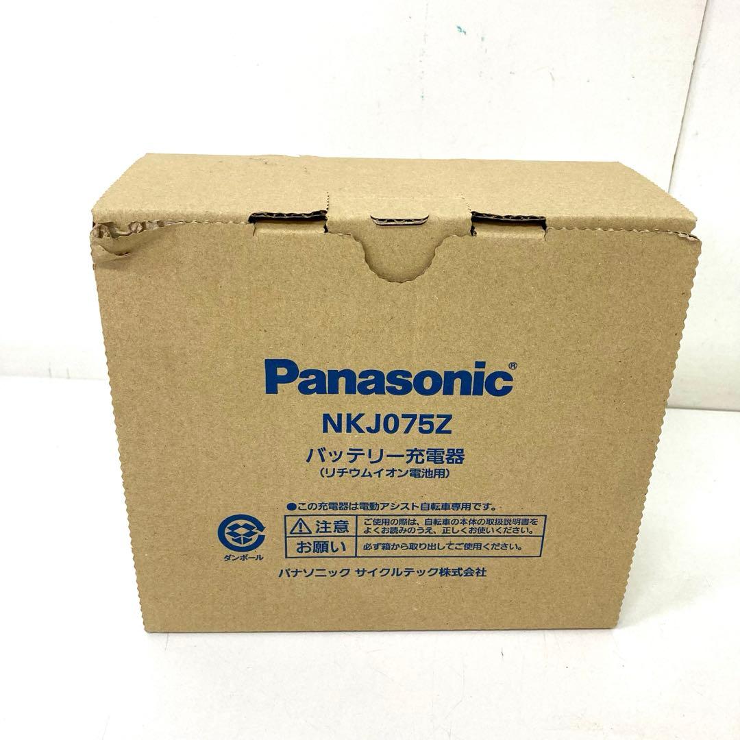 564- Panasonic パナソニックNKJ075Z1 充電器 - メルカリ