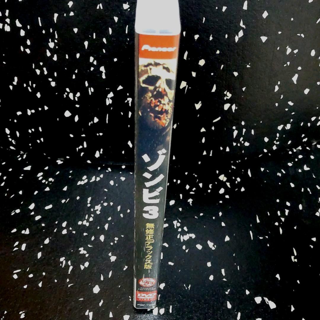 美品 ゾンビ3　 無修正デラックス版　('81伊)　廃盤希少　GIJOE