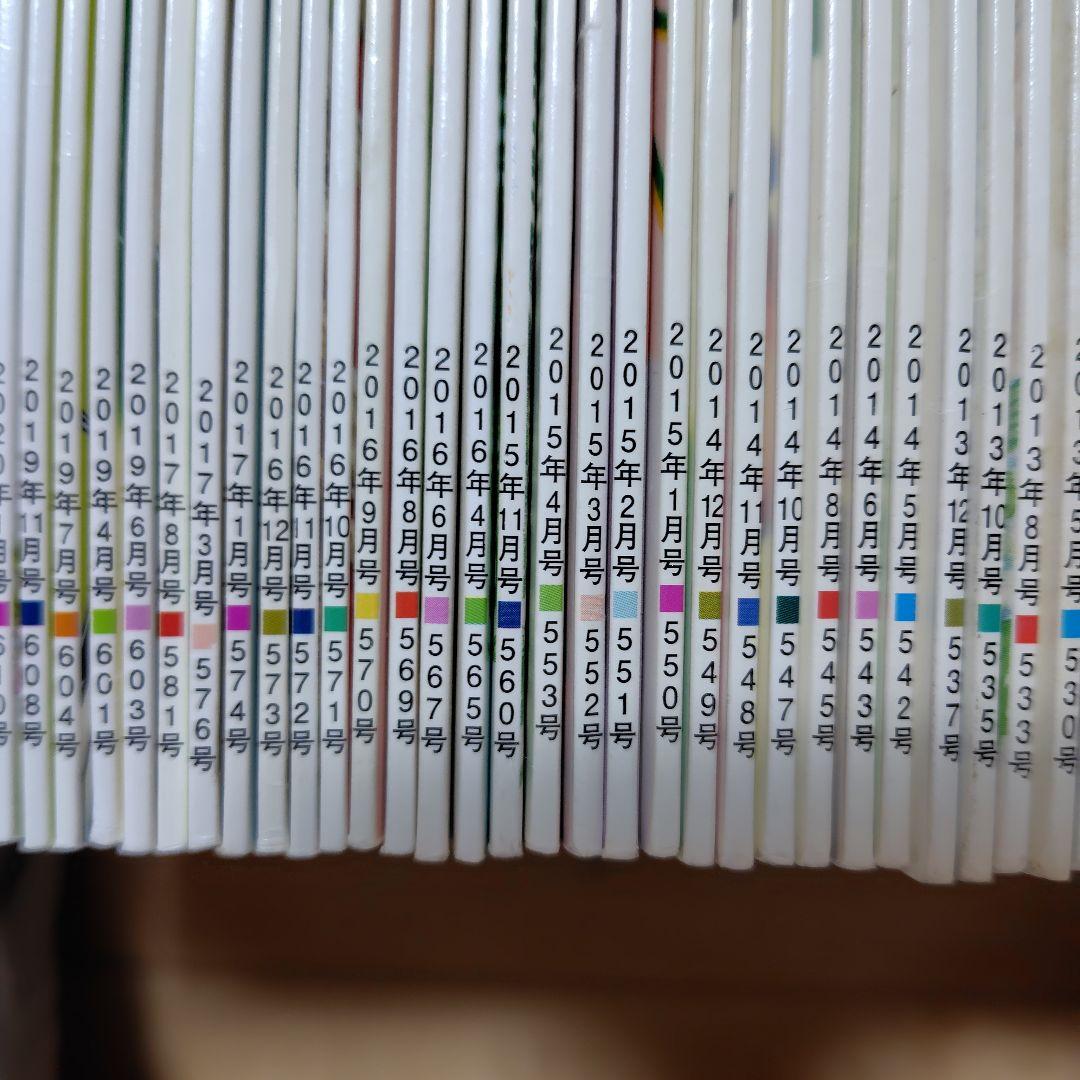 【お値下げ】◎ かがくのとも　70冊　まとめ売り