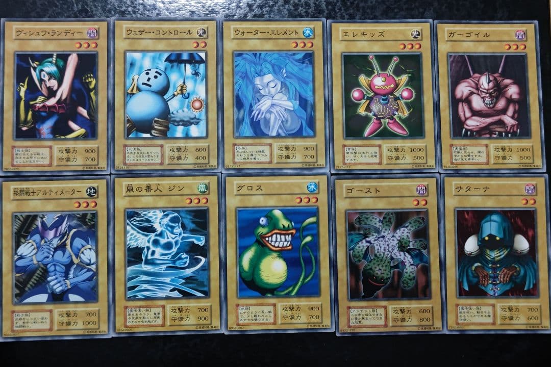 遊戯王　初期ブースター1　ノーマルカード　35枚セット 遊戯王 初期ブースター1 ノーマルカード 35枚セット - メルカリ